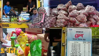 রাজধানীর ৩০টি পয়েন্টে সুলভে পণ্য বিক্রি